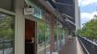 ネパールインド料理レストラン HAPPY  田町東口店