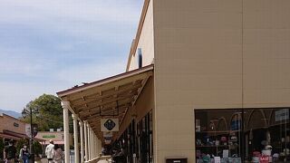 アクセス良いアウトレッド