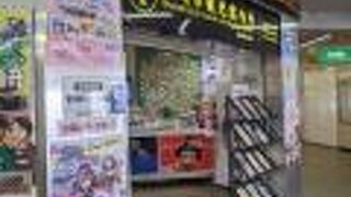 東岡崎駅の観光案内所