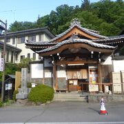 「真田幸村公 隠しの湯」