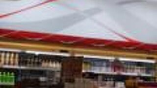 搭乗前に便利なブルースカイ