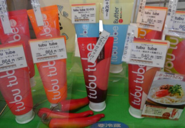 明太子の商品が色々あります