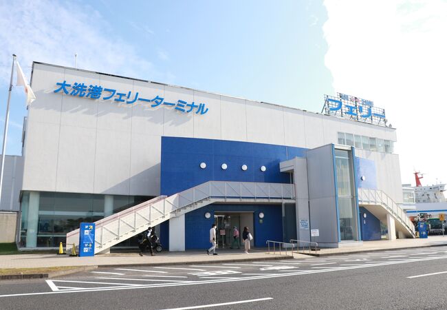 大洗フェリーターミナル クチコミ アクセス 営業時間 大洗 フォートラベル