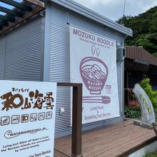 オシャレな感じ