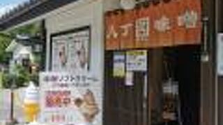 カクキュー 八丁味噌 