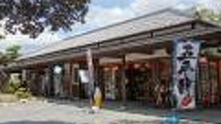 売店　ひょうたん屋 