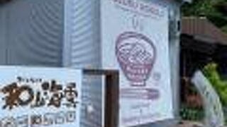 美味しいもずくそば