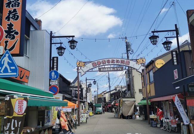豊川稲荷界隈商店街 クチコミ アクセス 営業時間 豊川 フォートラベル