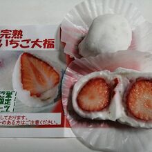 夢菓子匠房 一期堂