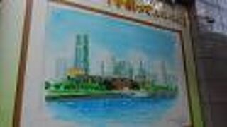 お洒落な雰囲気の通りです