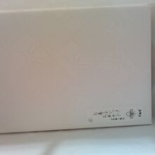 たねやの御菓子