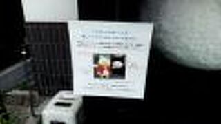 巣鴨の地蔵通り商店街の通りにある「巣鴨地域文化創造館」の敷地内にありました。