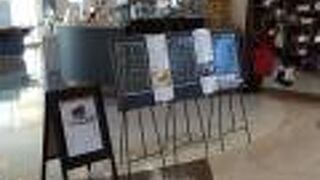 久慈のしゃれなカフェ