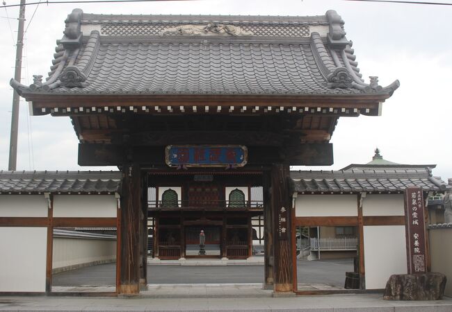 安養院