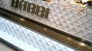 ウエハースのギフト