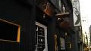 お手頃な御値段にて