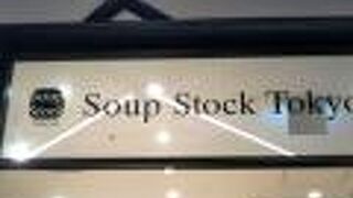 銀座駅からすぐ