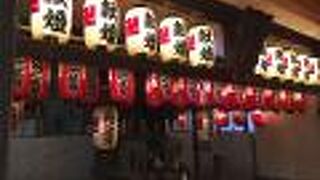 阪急三番街にある