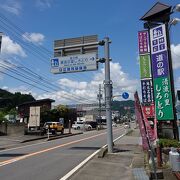 郡上八幡に行く途中の道の駅