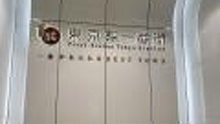 お土産を買いに