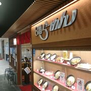 金沢駅の北陸のラーメンチェーン店
