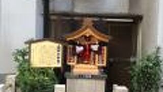 小さなお地蔵様