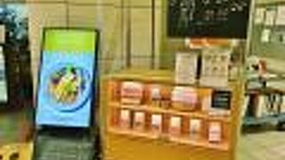 イーマ地下にあるカフェ