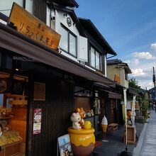 京都嵐山のりらっくま茶房の店の様子
