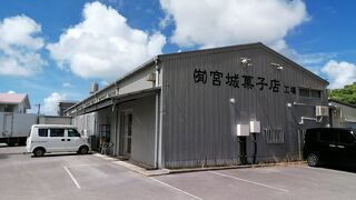 ちんすこうのド定番