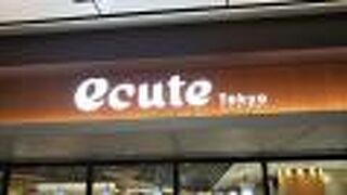 エキュート東京