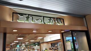 掛川駅構内のお土産処