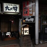 地元の味がリーズナブルな価格で楽しめる居酒屋です