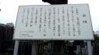 静かな場所にありました。