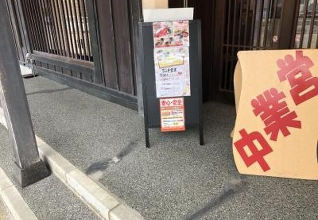 カルビ屋大福 秋田山王店 クチコミ アクセス 営業時間 秋田市 フォートラベル カルビ屋大福 秋田山王店 クチコミ アクセス 営業時間 秋田市 フォートラベル