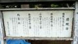 江戸時代の画家で学者だった方だそうです。