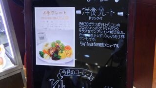 本当に美味しい珈琲です