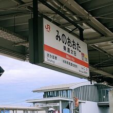 JRだけどローカルな駅