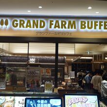 イオン旭川駅前店4階にある By Asia大好き グランファームビュッフェ 旭川駅前店のクチコミ フォートラベル イオン旭川駅前店4階にある By Asia大好き グランファームビュッフェ 旭川駅前店のクチコミ フォートラベル