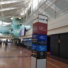 人は少なかったです