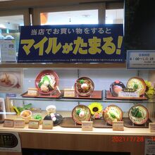 一部店舗は開店してました