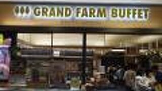 イオン旭川駅前店４階にある