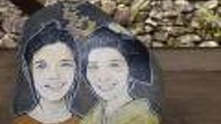 石に描いた似顔絵が並ぶ