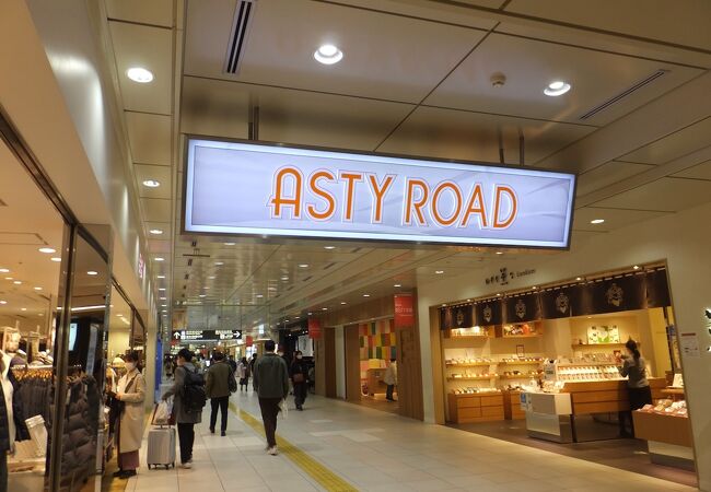 アスティ京都 クチコミ アクセス 営業時間 京都駅周辺 フォートラベル アスティ京都 クチコミ アクセス 営業時間 京都駅周辺 フォートラベル