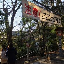 まあ、下る神社も珍しいですから。