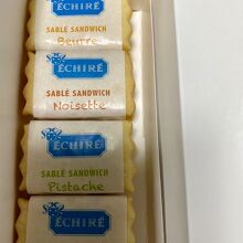 エシレ サブレ サンド