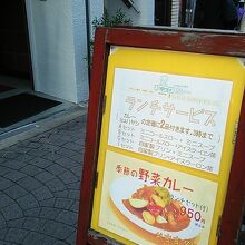 金町駅北口近くにあります。立て看板がありわかりやすかったです