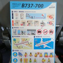 パンフはこれだけ