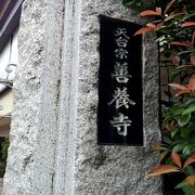 お岩さんのお墓がある妙行寺の北側にあります。