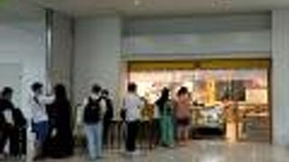 那覇空港でポーたま！