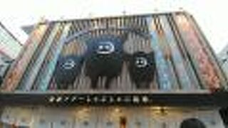 あぐー豚を食べるなら